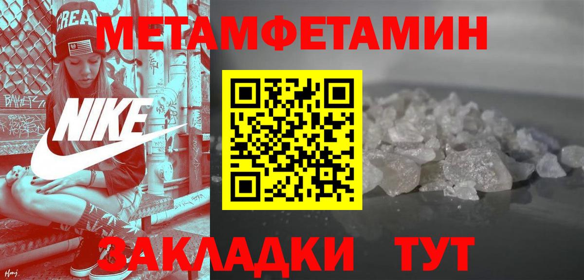 Геленджик  блэк спрут ССЫЛКА  АМФЕТАМИН  Вход с VPN  Амфетамин Розовый 