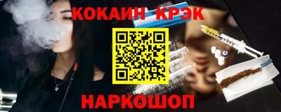 каннабис Будённовск