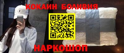 трава Бугуруслан