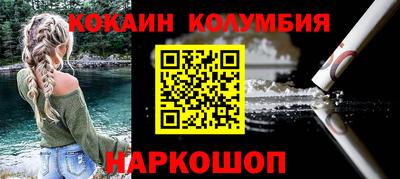 каннабис Будённовск