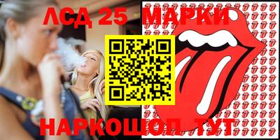 трава Бугуруслан