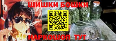 прущие грибы Бузулук
