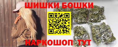 каннабис Будённовск