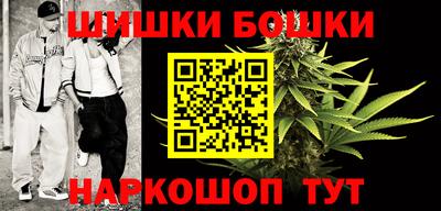каннабис Будённовск