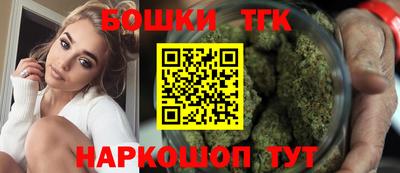 каннабис Будённовск