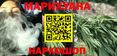 каннабис Будённовск