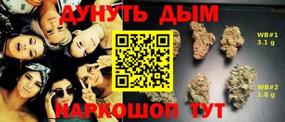 прущие грибы Бузулук