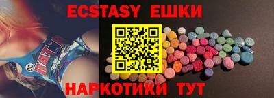 трава Бугуруслан