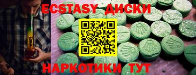 трава Бугуруслан