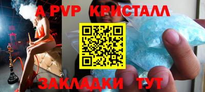 трава Бугуруслан