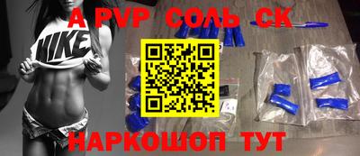 каннабис Будённовск