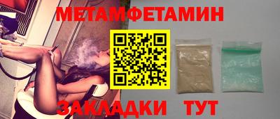 скорость Кандалакша
