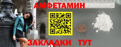 трава Бугуруслан