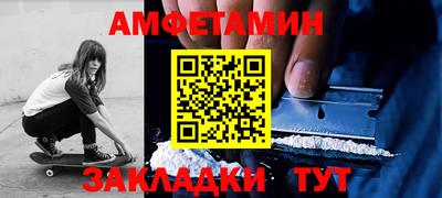 прущие грибы Бузулук