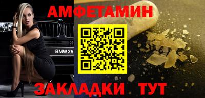 прущие грибы Бузулук