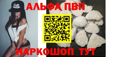 трава Бугуруслан