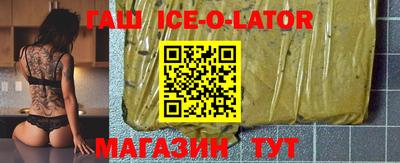 прущие грибы Бузулук