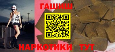 каннабис Будённовск