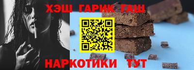 каннабис Будённовск
