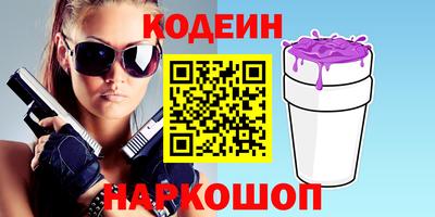 трава Бугуруслан