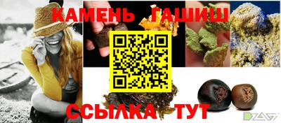 каннабис Будённовск