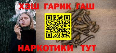 прущие грибы Бузулук