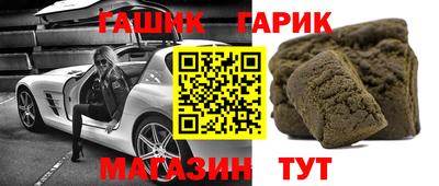 трава Бугуруслан