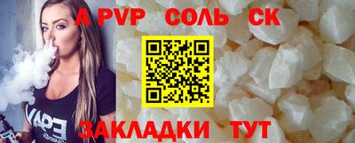 прущие грибы Бузулук