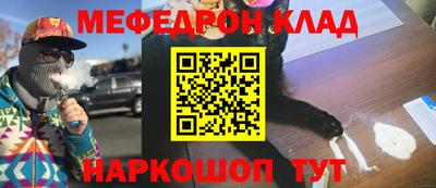 прущие грибы Бузулук