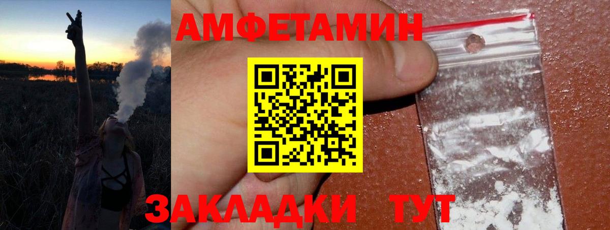 Геленджик  МЕТАМФЕТАМИН Methamphetamine  МЕТАМФЕТАМИН  Вход с VPN 