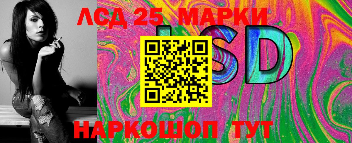 Наркотические марки 1,8мг Геленджик