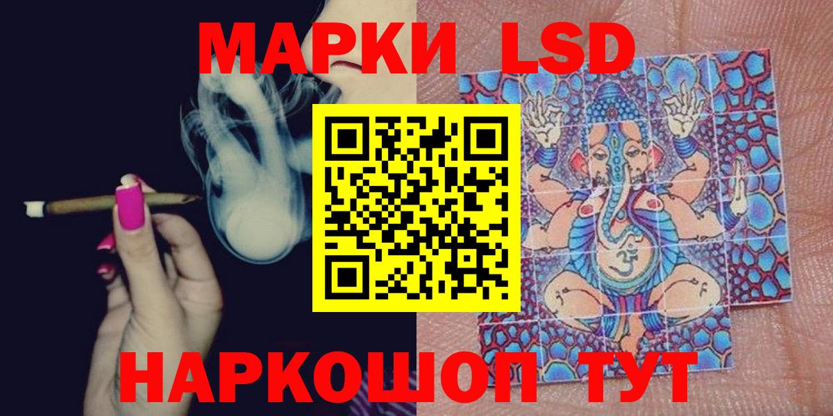 Марки N-bome 1,8мг  Марки N-bome 1,8мг  Марки N-bome  Геленджик  Вход с VPN 