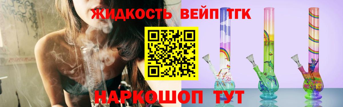 Alpha PVP Геленджик