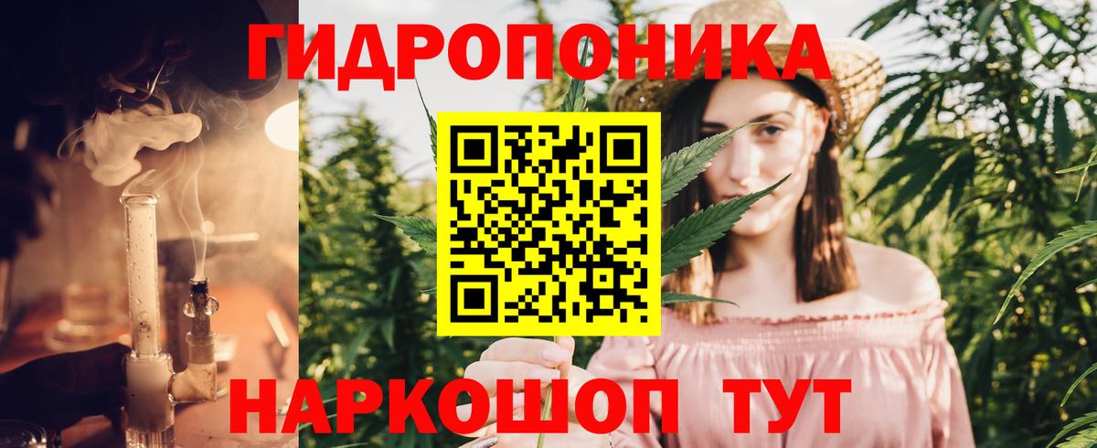 МАРИХУАНА VHQ Геленджик